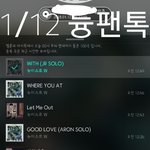 [뉴이스트] 골디후기☺(끝)