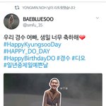 [EXO] 용매는 진짜 애들 아끼는게 보여