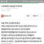 [EXO] ㅇㅌ 타<b>팬</b>글인데ㅋㅋㅋ