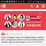[EXO] 준면이 이거 <b>음성</b>있는사람있어??