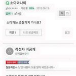 어성초 <b>비누</b> 써본 사람 있음?