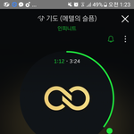 [인피니트] <b>딩고</b>라이브