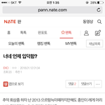 [EXO] 늅년들아