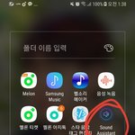 [EXO] 조팔 개쩌러 <b>이앱</b>