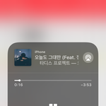 너희 처음 들었을때 <b>부터</b> 좋은노래 있음?