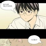 판 덕분에 재밌는 웹툰 4개나 정주행함ㅠㅠ