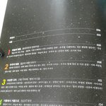 ㄹㅇ <b>존</b><b>잼</b>인 책 추천해줌