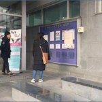 대학교 게시판마다 붙여진 흥미로운 <b>대자보</b>!!!