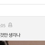 [EXO] ✔✔반대 ㄱ