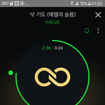 [인피니트] 울림은 앨범에 <b>상술</b>을 썼다기보다