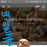 엑<b>셀들</b> 아미들 들어와봐 (읽어줘)