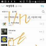 [EXO] 사랑하고 존경하는 슴에게