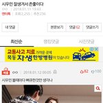 [EXO] 이거 좀 심각한데?