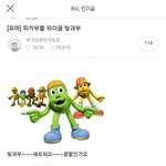 <b>평일</b>에 몇시간자?