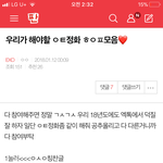 [EXO] 하이퍼해주는