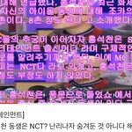 [NCT] 홍;<b>석천</b>님 사촌동생