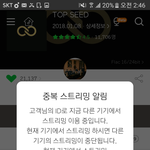 [인피니트] 아까 <b>전자</b>레인지라한 토기 나와
