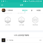 [인피니트] ㅅㄷ 얘들아 스밍횟수 왤케 말이안되지??