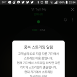 [인피니트] 다들 스밍<b>횟수</b> 얼마?