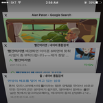 [댓글부탁해] ㅆㅂ 나보다 인터넷탭 많은사람