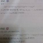 [공판] 수학 상 알려쥬<b>세여</b>