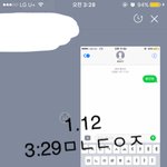 [황민현] 믾나잇❤️(<b>미녀</b>단 필독!)