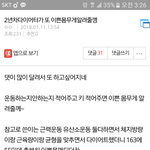 [댓글부탁해] 2년차다이어터가 이쁜몸무게 알려줄께