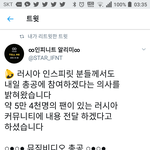 [인피니트] 토기들아 추천 많이 눌러줘!!!!!!!!