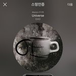 [EXO] 그래도 오늘은 ㅇㄱㄹ 없네 어제 새벽에