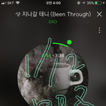[EXO] 씻고 와서 ㅅㅁㅇㅈ 했는데