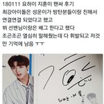 [방탄소년단] 워녀원 지2훈님과 석지니 겜동아리 썰 (태<b>태도</b> 있음)