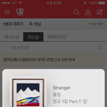 지금 듣기좋은 노래 추천하쟝