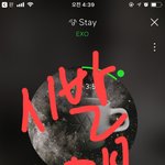 [EXO] 짹보면 열불나서 디지겠꺄