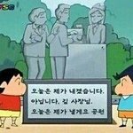나만큼 <b>수포</b>인 애 있냐