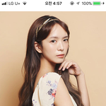 나 반<b>가발</b> 샀당