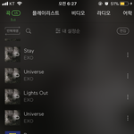 [EXO] 유니버스 <b>도장</b>깨기