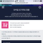 [방탄소년단] 가면 갈수록