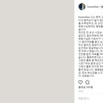 ㅋㅋ한서희 쫄았나보네 급<b>태세</b>전환ㅋㅋ