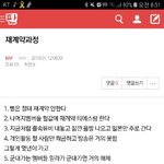 [BAP] <b>밑글</b> ㅂㅁㄱ 여기서봐
