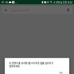 [방탄소년단] 멜론 <b>베타</b>쓰는 이삐?