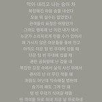 [드루와] 시상식 끝나고 나니까 더 공감되는 가사