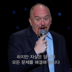 한국남자들 자기 엄마랑 <b>결혼</b>하거나 남자랑 <b>결혼</b>하길;;