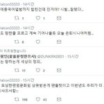 [EXO] 야 짹말인데