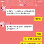 [헤어진후에] 양다리 남자 복수했어요