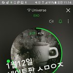 [EXO] 얘드라 우리 <b>윤희</b> 계속 내려간다