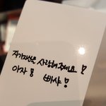 [시우민] 럭키박스 시우민 <b>메세지카드</b>!!