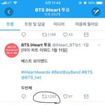 [방탄소년단] 그<b>이이</b>하트 ㅌㅇㅌ 이렇게하는거맞아?