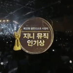 [EXO] 석아대 본상 <b>투표율</b>