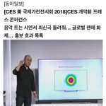 [방탄소년단] 헐?애들노래 2초틀고 삼.성 대박났대ㅋㅋㅋㅋ