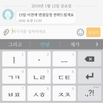 [댓글부탁해] ㅃㄹ답문보낼까말까